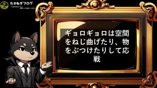 ワンパンマン　ギョロギョロ　VSタツマキ